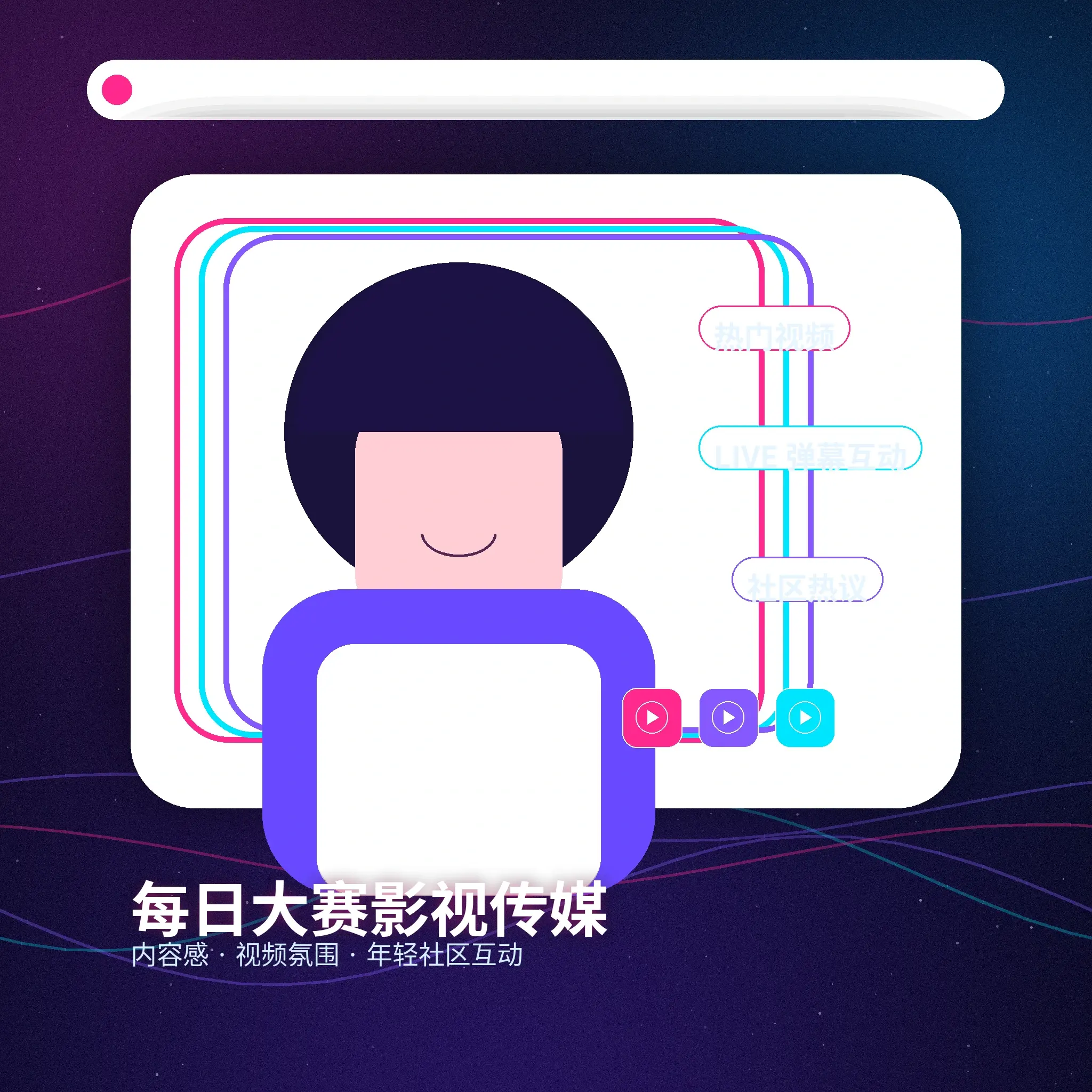 每日大赛账户指南服务内容